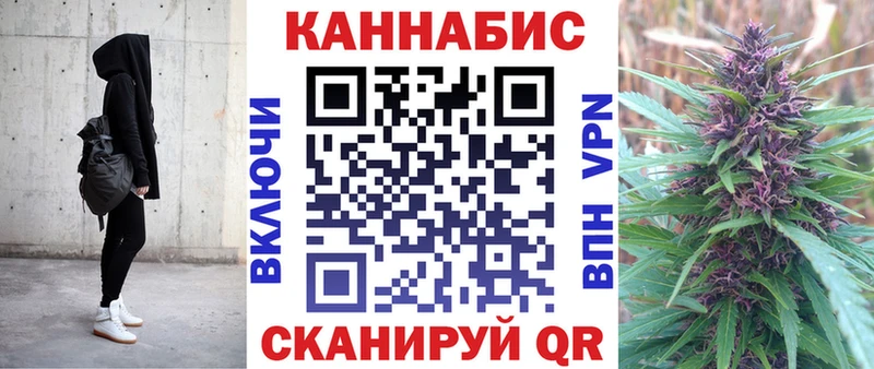 Купить закладку Героин Кокаин Галлюциногенные грибы Мефедрон Alpha-PVP Гашиш Богородицк