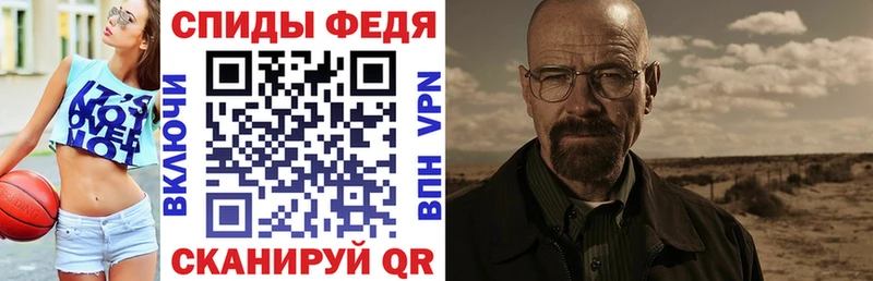 АМФЕТАМИН 98%  Купить закладки  Богородицк 
