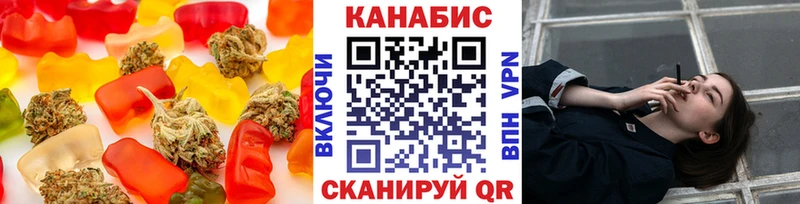 Canna-Cookies конопля Богородицк