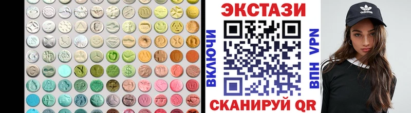 Купить закладки Богородицк ЭКСТАЗИ XTC
