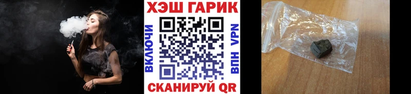 Купить закладки  Богородицк  ГАШ индика сатива 