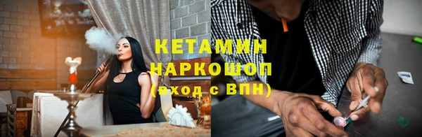 кристаллы Володарск