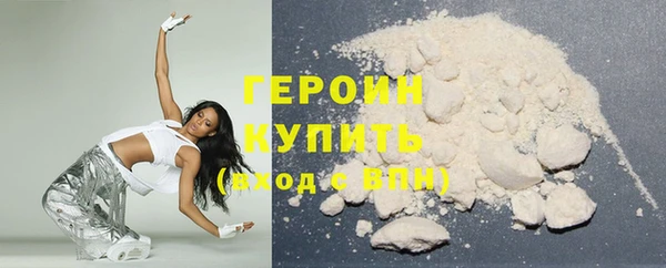 альфа пвп Вяземский