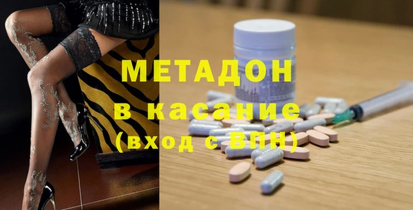 гидра Вязники
