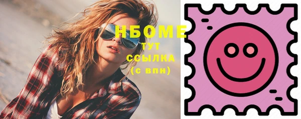 альфа пвп Вяземский