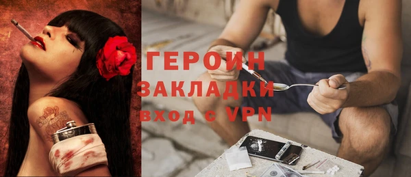 сатива Вязьма