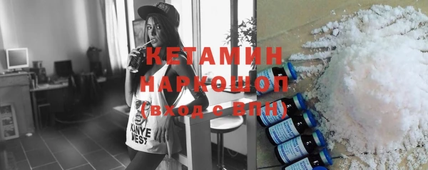 гидра Вязники