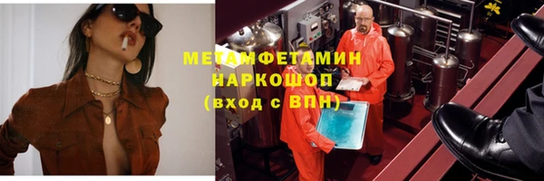 стаф Волосово