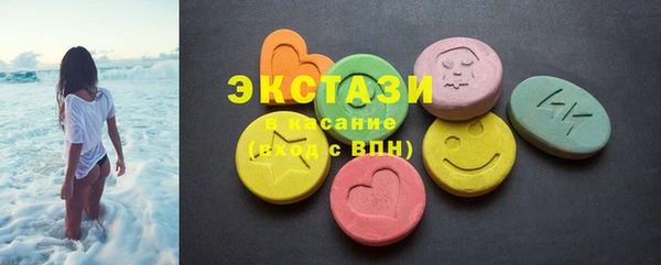 альфа пвп Вяземский