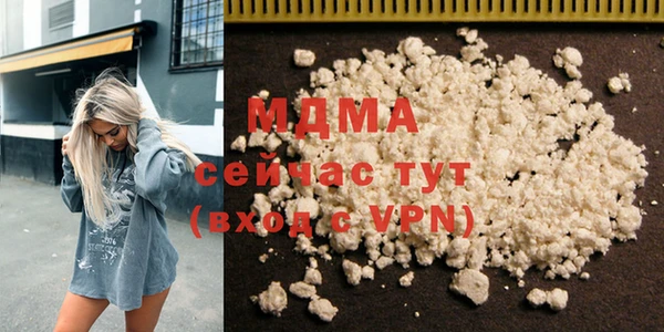 альфа пвп Вяземский
