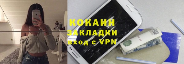 альфа пвп Вяземский