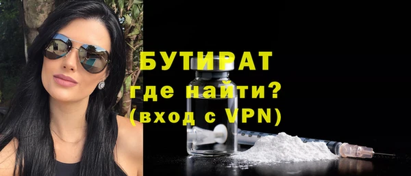 гидра Вязники