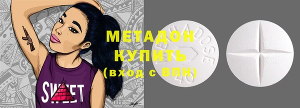 стаф Волосово