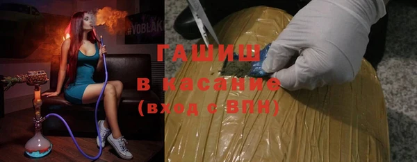 сатива Вязьма