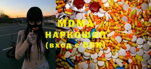 сатива Вязьма