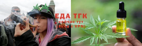 альфа пвп Вяземский