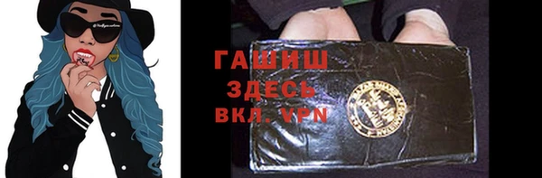 сатива Вязьма