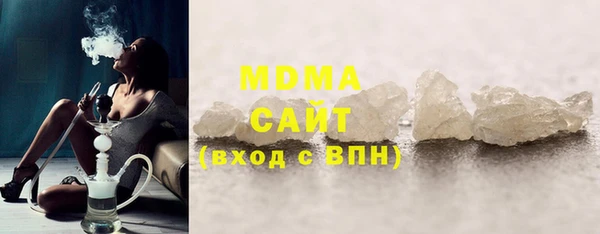 гидра Вязники