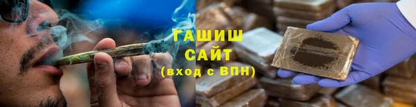 альфа пвп Вяземский