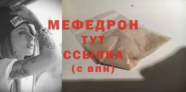 альфа пвп Вяземский