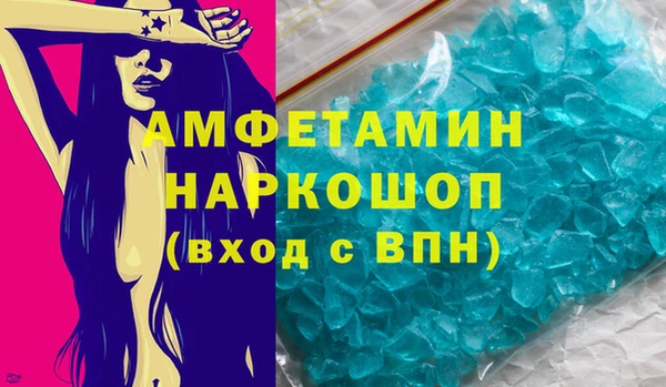 кристаллы Володарск