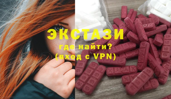 сатива Вязьма