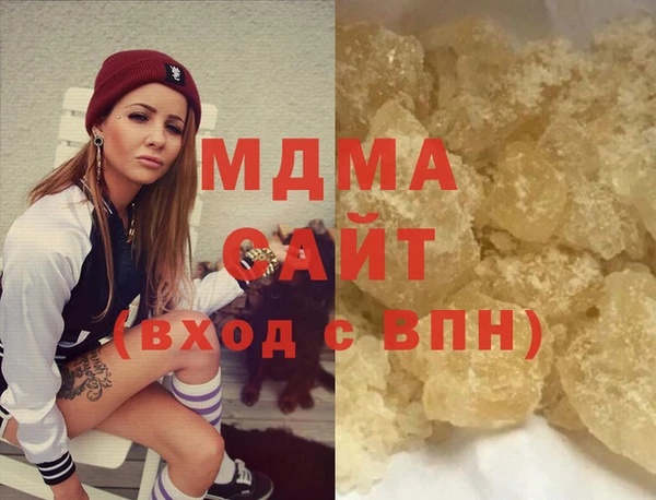 сатива Вязьма