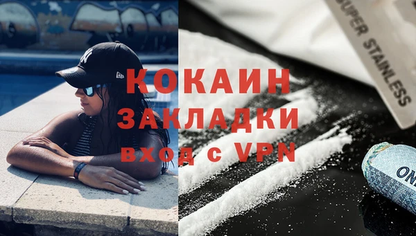 альфа пвп Вяземский