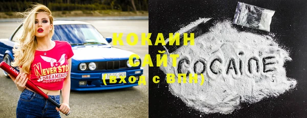 альфа пвп Вяземский