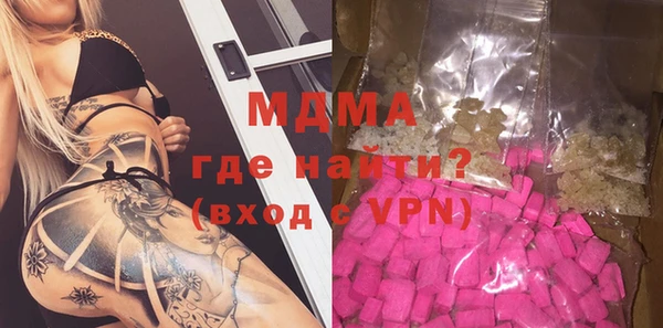 гидра Вязники