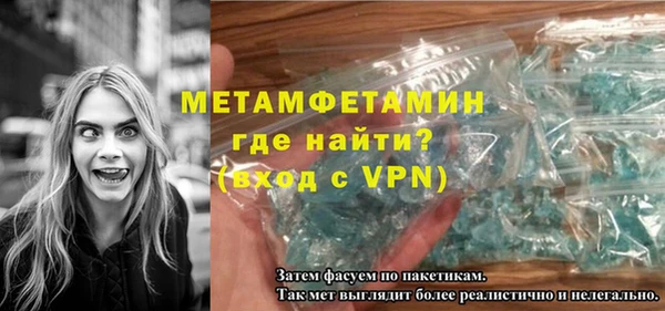 гидра Вязники
