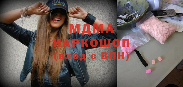 сатива Вязьма