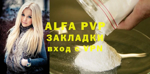гидра Волоколамск