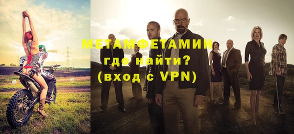 гидра Вязники