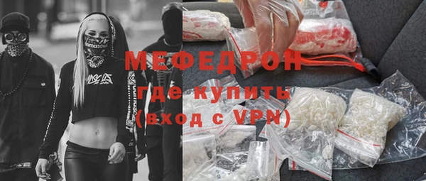 альфа пвп Вяземский