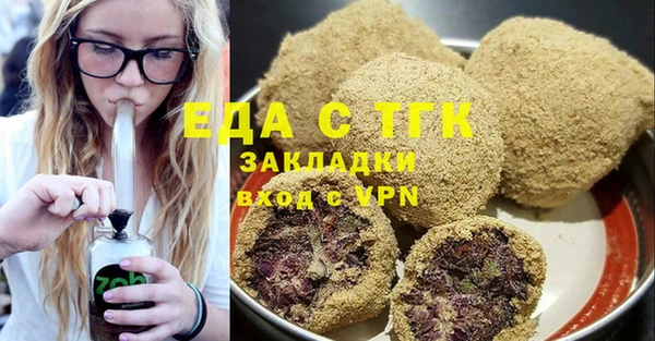 гидра Вязники