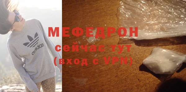 альфа пвп Вяземский