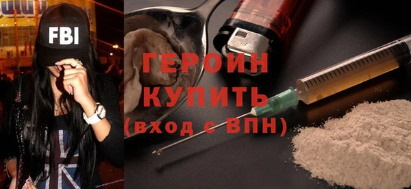 альфа пвп Вяземский
