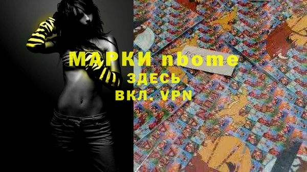 альфа пвп Вяземский