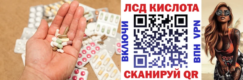 Купить где  Богородицк  ЛСД экстази кислота 