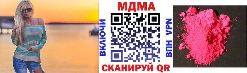 МДМА Molly  Купить где  Богородицк 