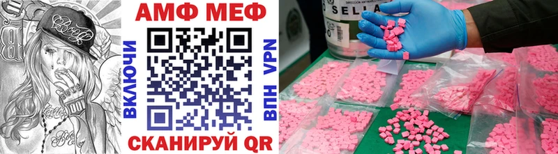 Купить где  Богородицк  Метамфетамин мет 