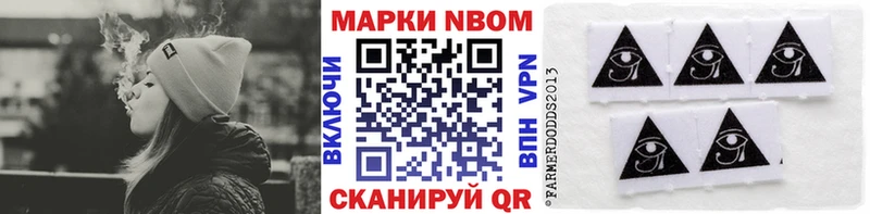 Купить закладки  Богородицк  Марки NBOMe 1500мкг 